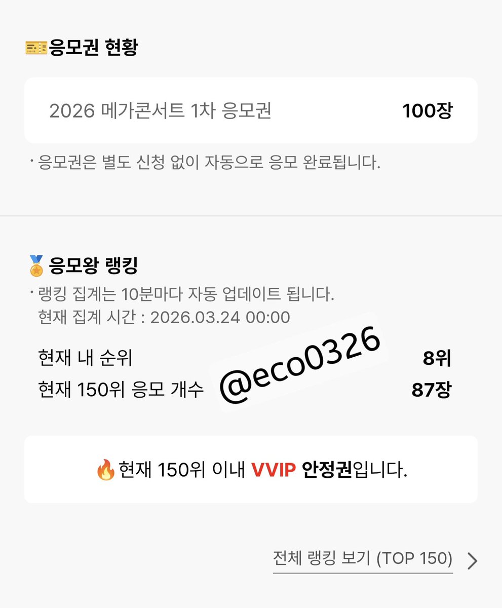 🥐모카빵🥐 tweet media