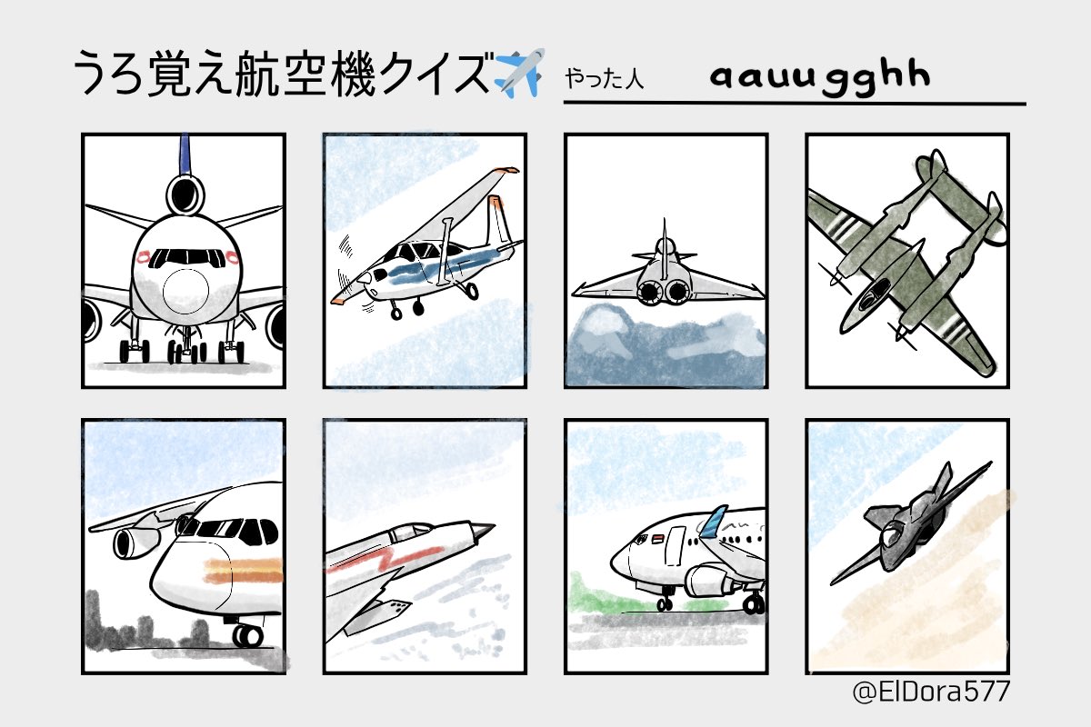 Aauugghh tweet media