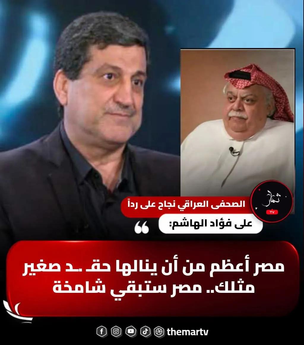 Sara Abdelhamid2🇪🇬🇪🇬 tweet media