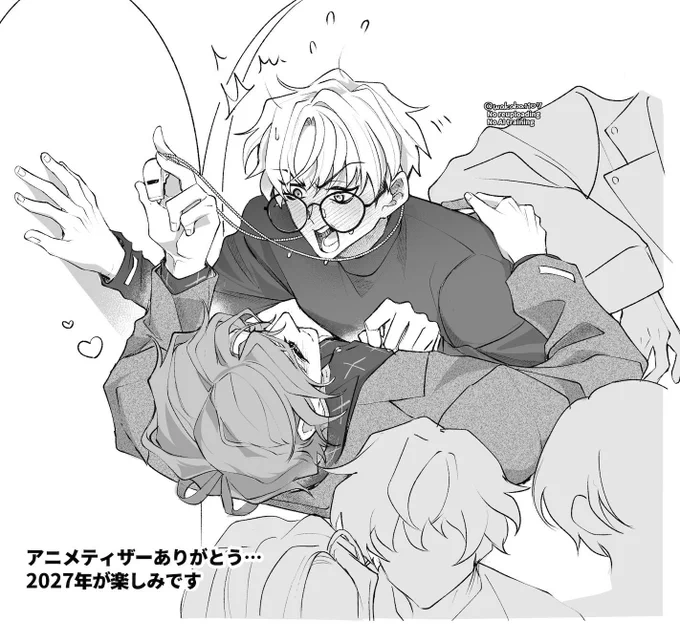 ティザー!!!!ありがとう!!!🙏

あまりにもあのままぎゅっとしそうだったから…

あまりか 