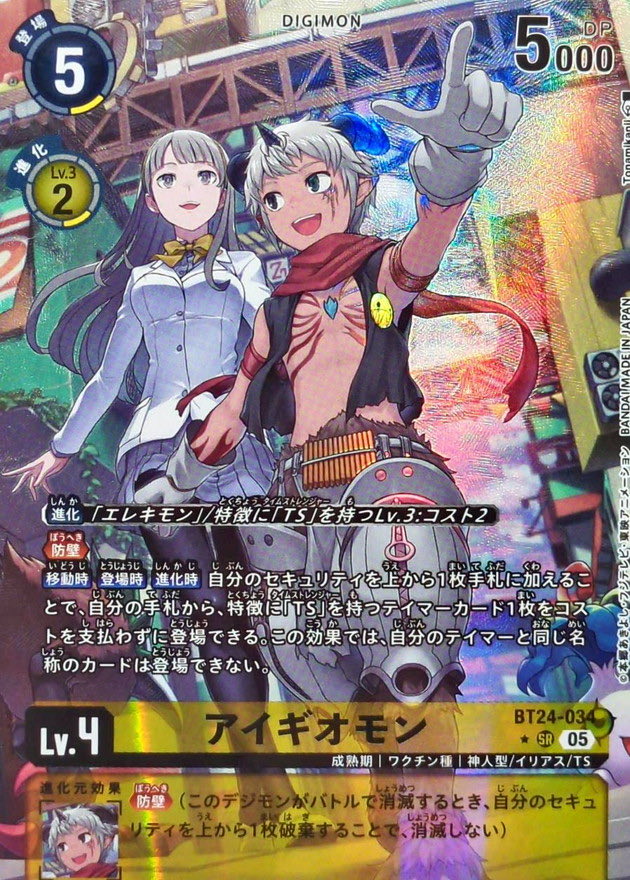 わたし tweet media