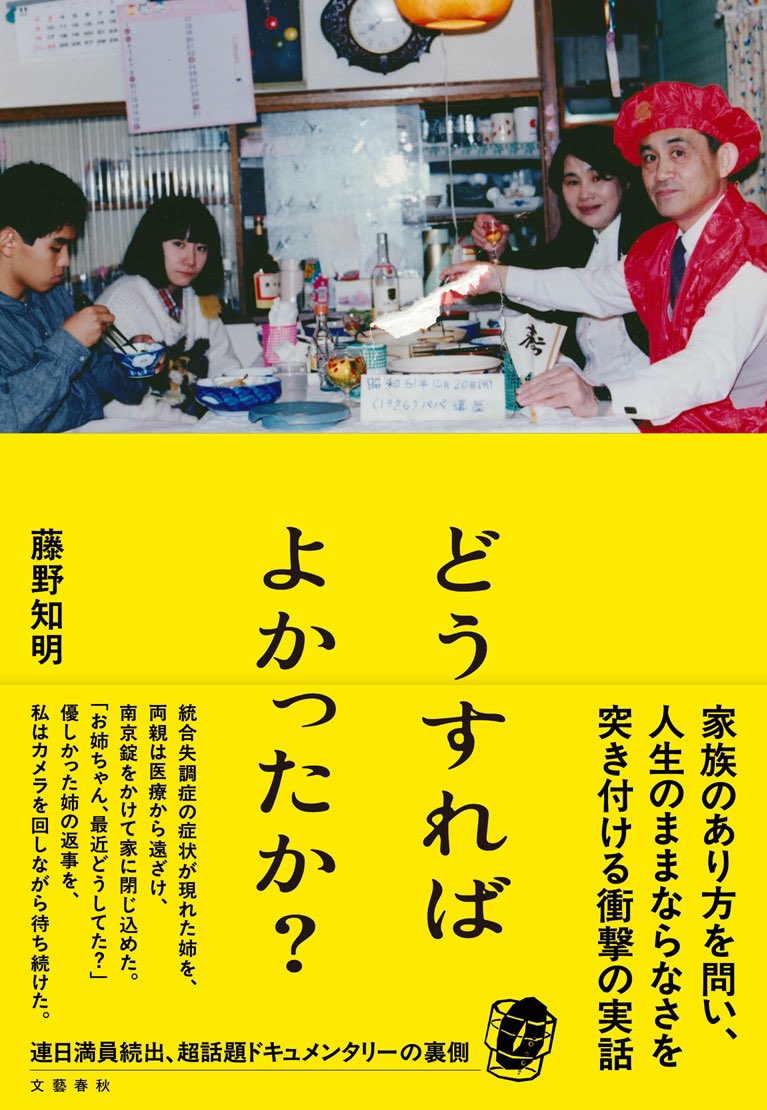 anoko tweet media