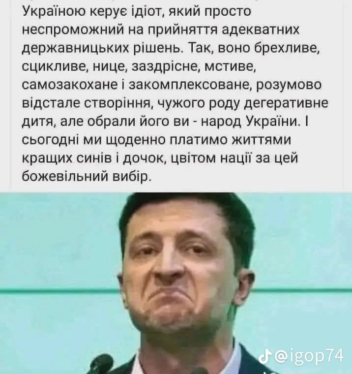 Люся Тютюник tweet media