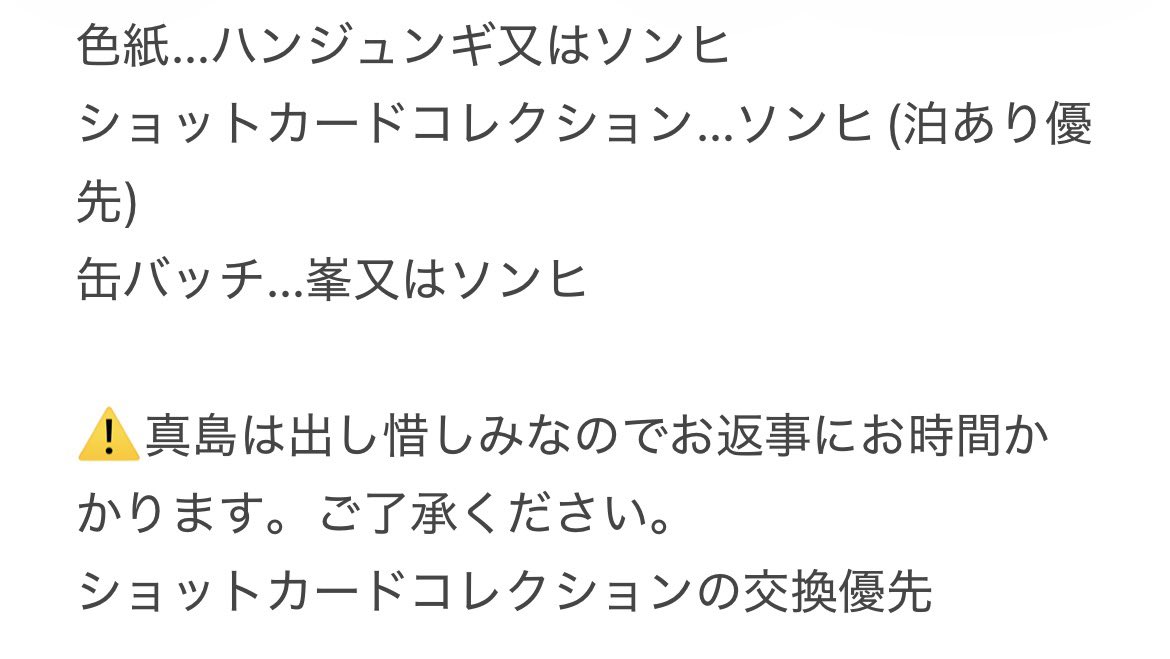 ふぁんたるしあ tweet media