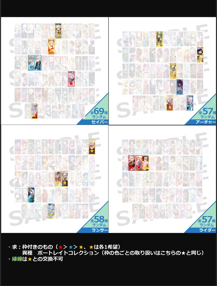 秋*初回プロカ読んでください tweet media