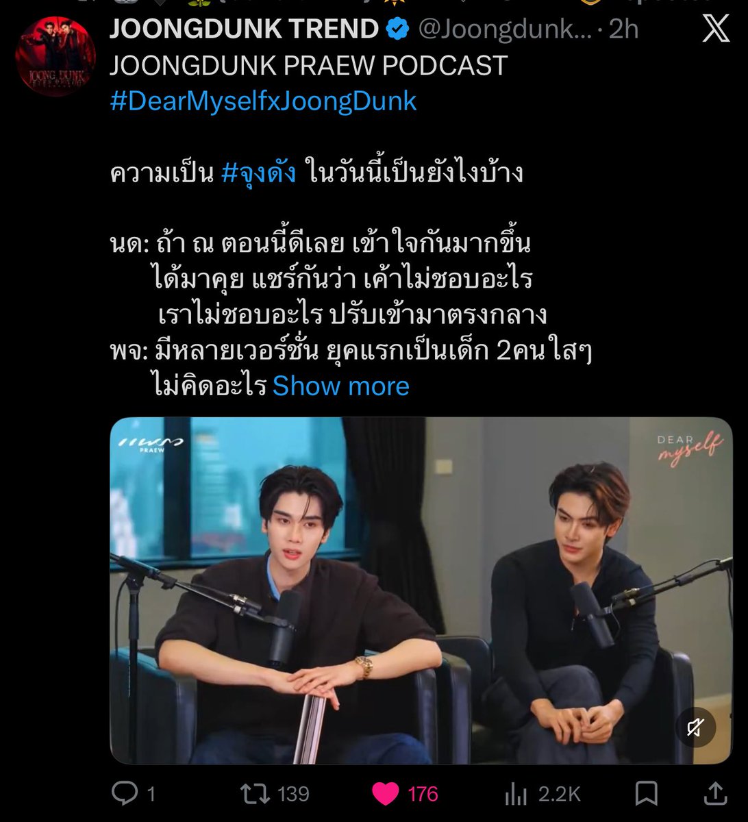 love ᥫ᭡ (busy📚) tweet media