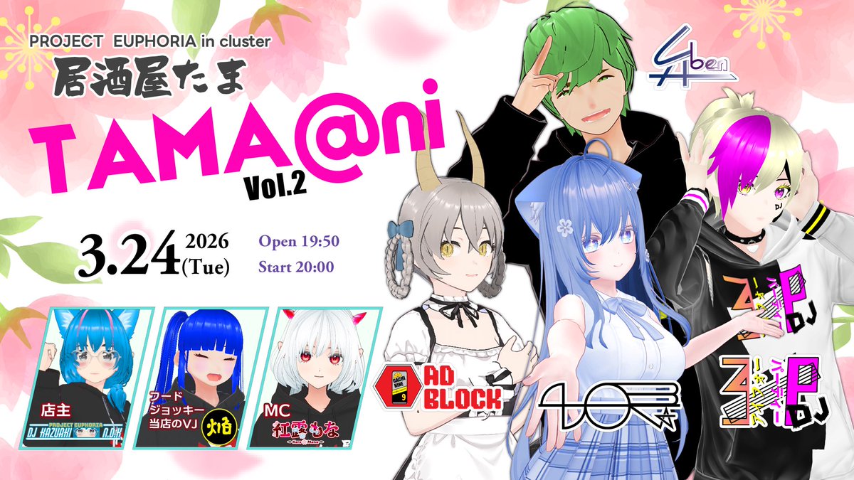 Xavier Bensky ゼビア・ベンスキー tweet media