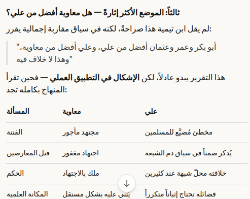 Maher Arar tweet media