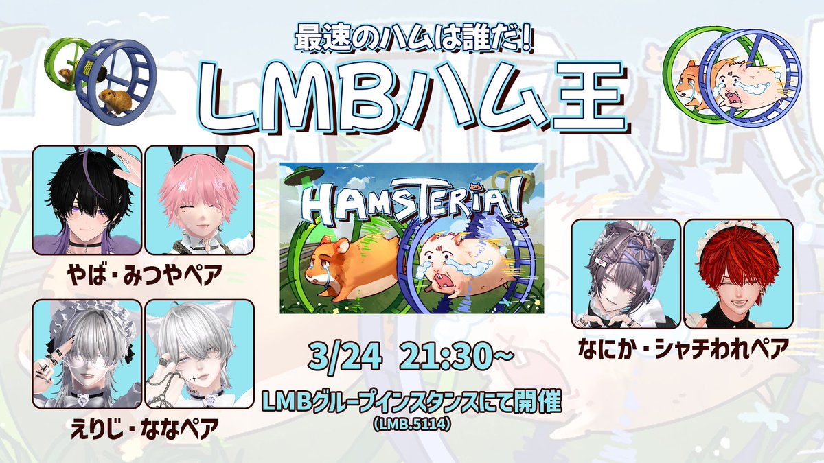 Le Maison Bunéde tweet media