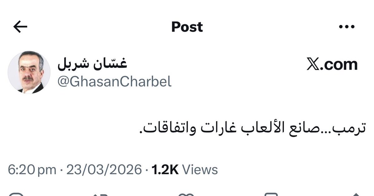 نجلاء tweet media