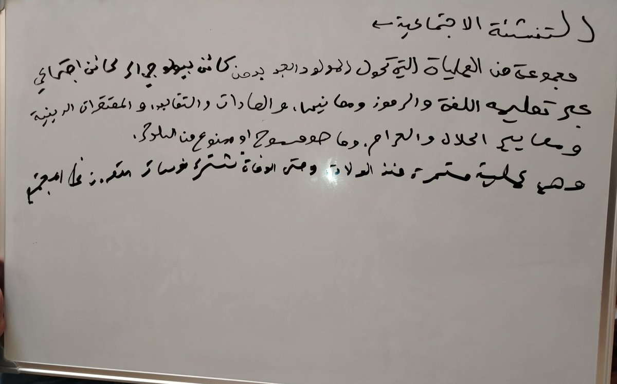 belal_th16's tweet photo. بعض من صور شرح الدرسين 1+2 من الوحده 10

طلبة الصف 12

تم توزيع الحلوى بمناسبة عيد الفطر المبارك اعاده الله عليكم بالخير 

#علوم_النفس_والاجتماع #بلال_الذنيبات https://t.co/UyoFCBrsPq
