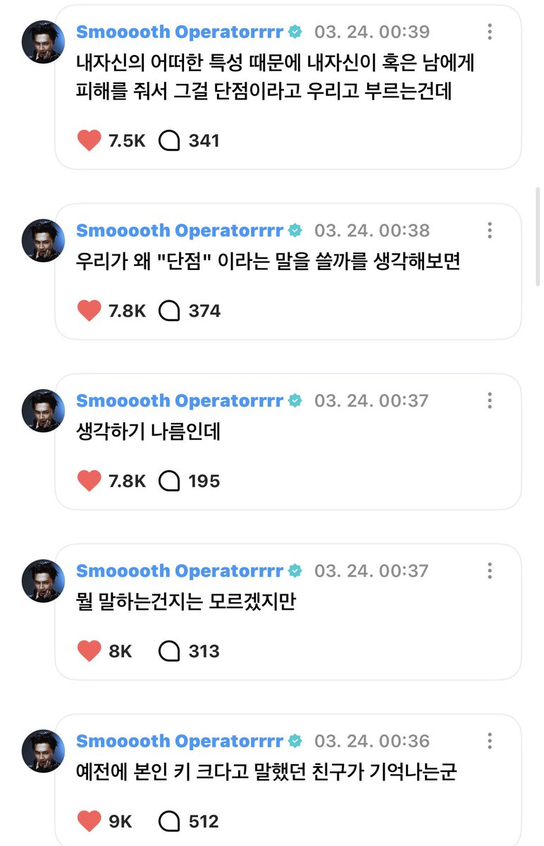 nalgae..🪽💕 tweet media