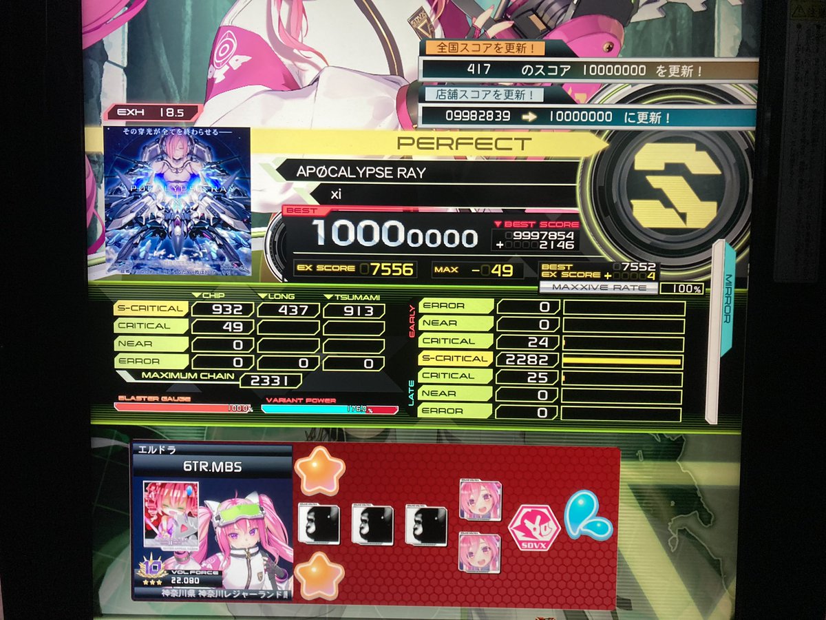 ろたら tweet media