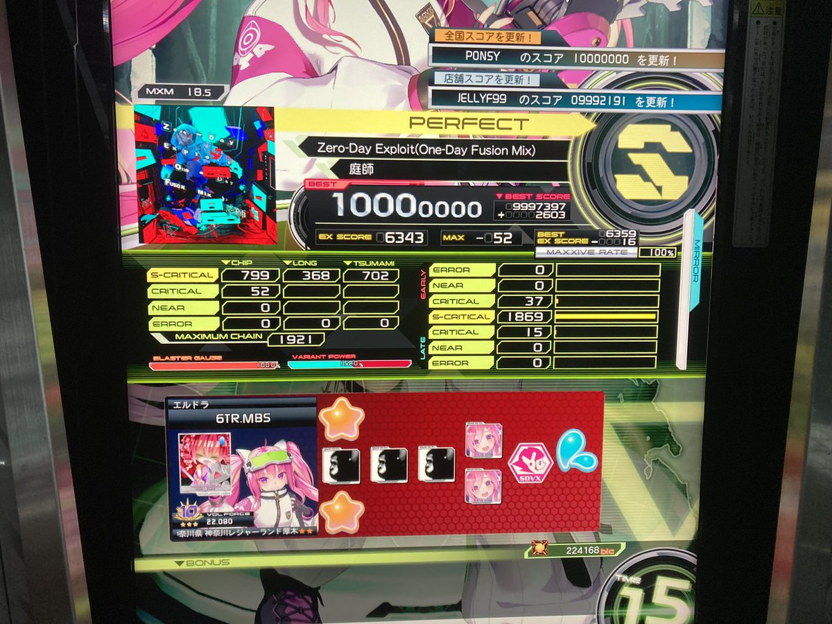 ろたら tweet media