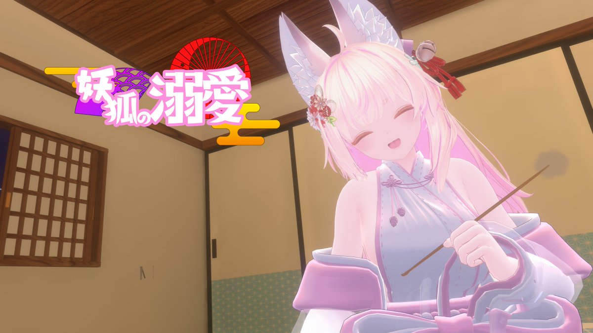 狐宮ゆいり tweet media