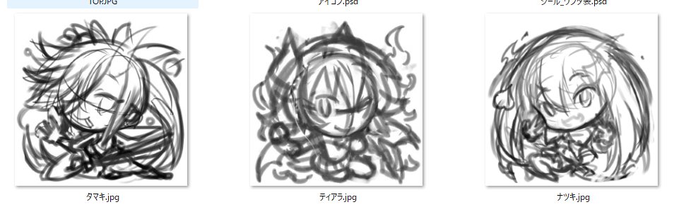 クロノトカゲ tweet media