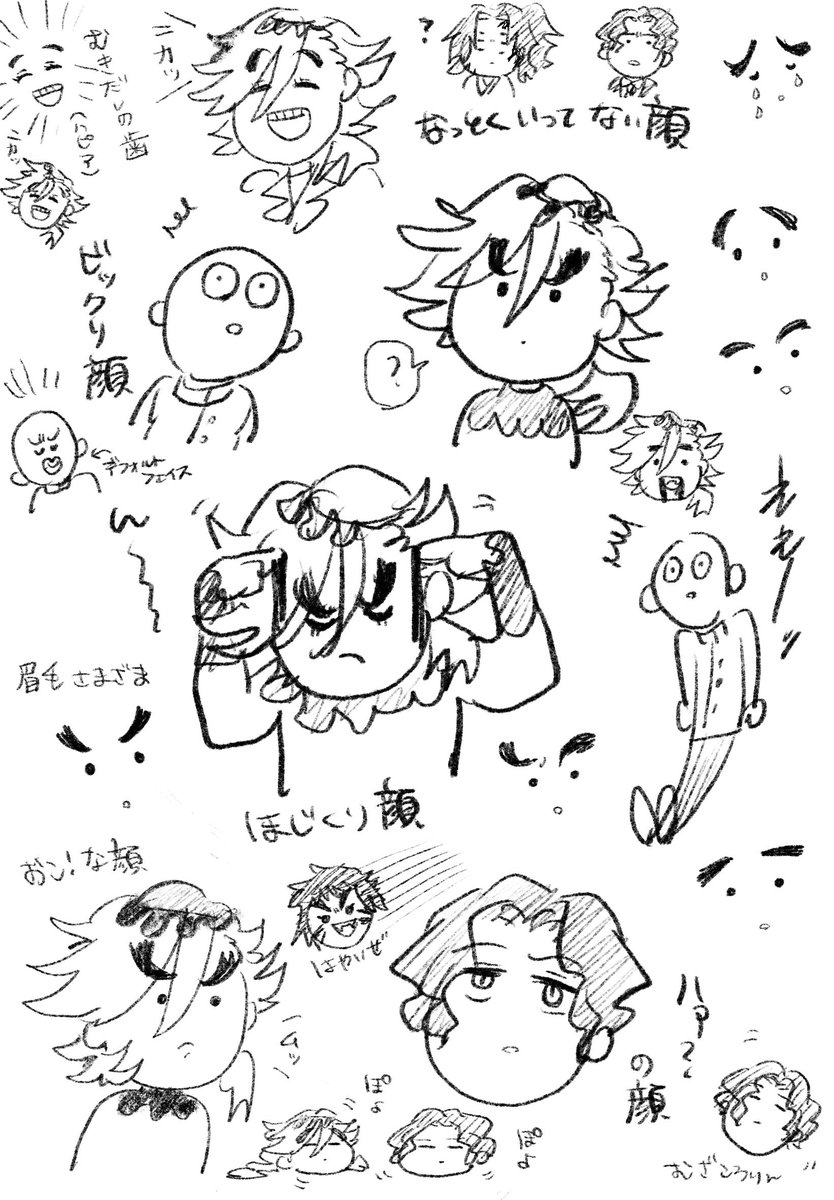 くろくろ tweet media