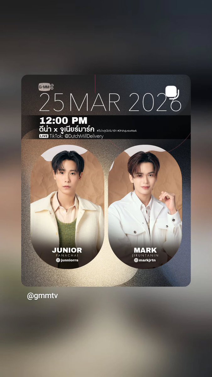 MARKstory Official Fanclub tweet media