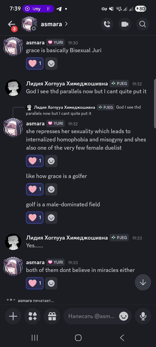 Лидия | Xornyya🐦‍⬛🦎 tweet media