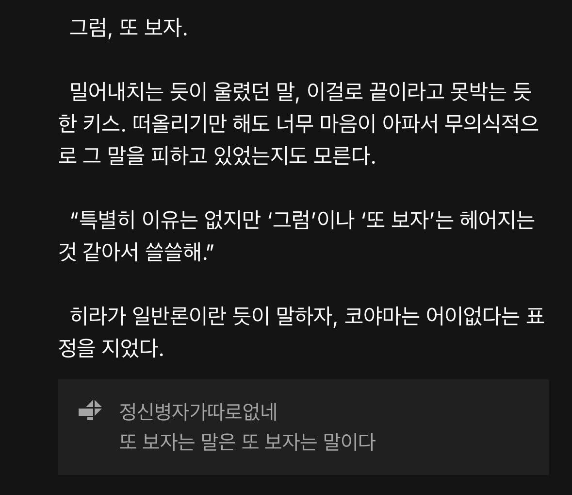 뽀샤시왕자 tweet media