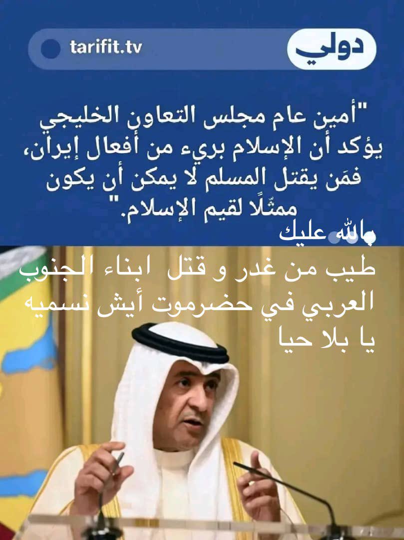 أيش رأيكم