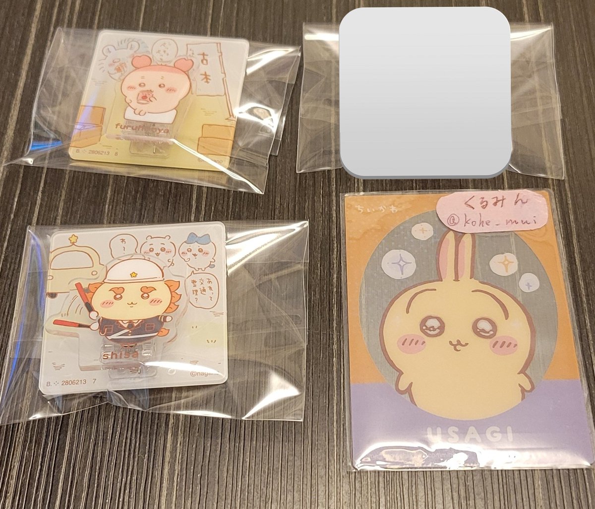 くるみん🌻固📮任意 tweet media