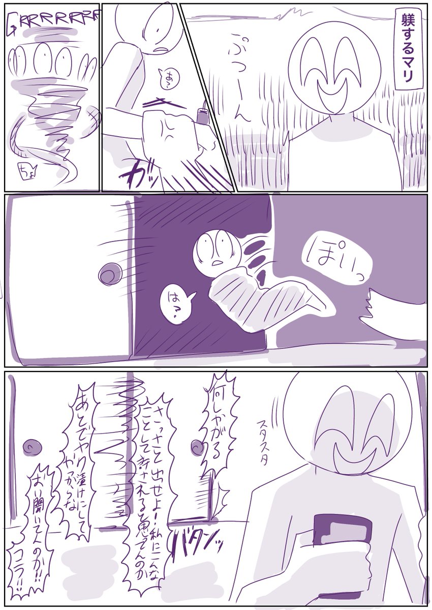 妖怪プリンちゃん tweet media