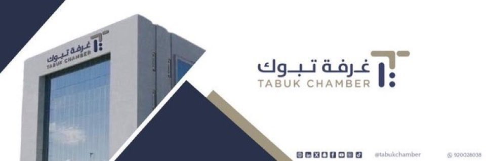 غرفة تبوك tweet media