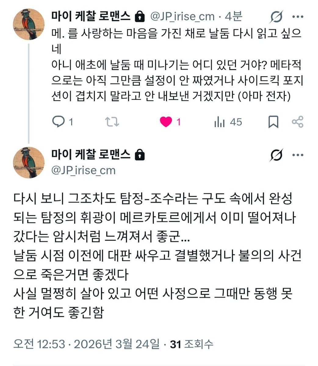 전봇대 tweet media