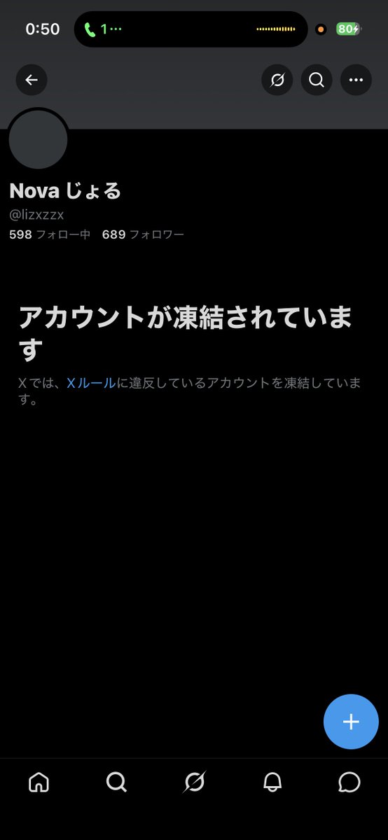 nova じょる tweet media