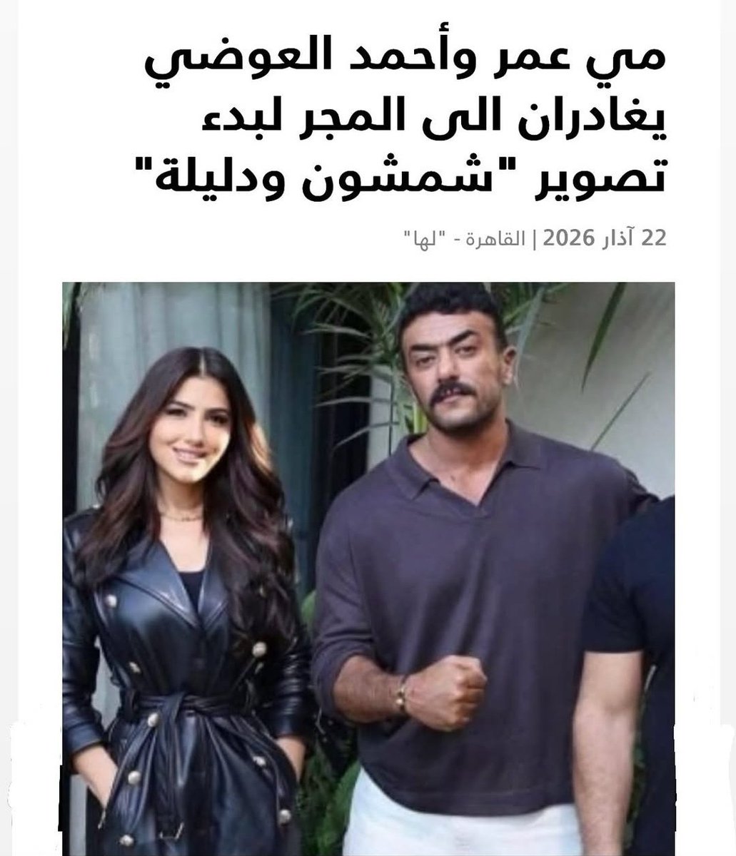 مُنى tweet media