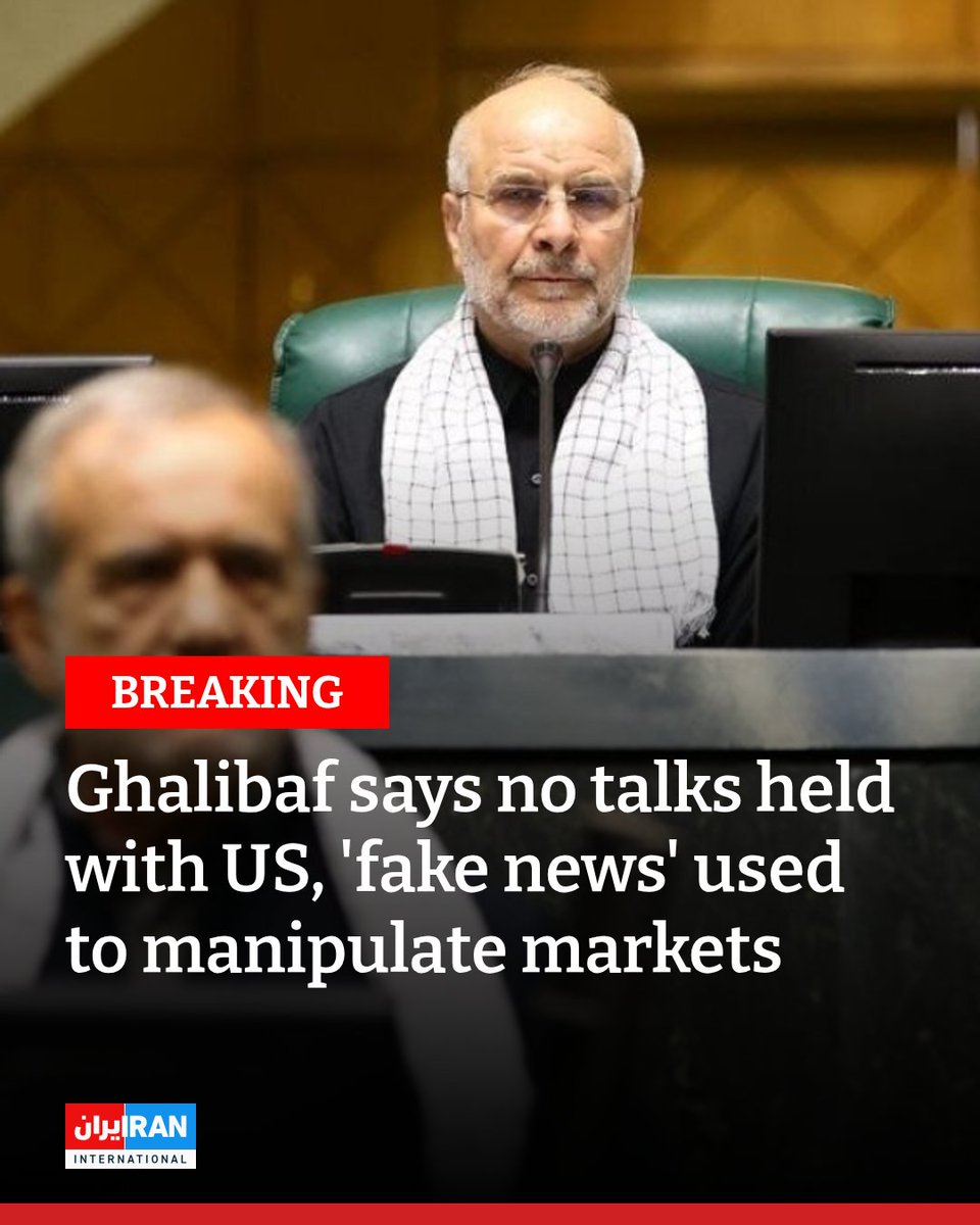 Iran International English tweet media