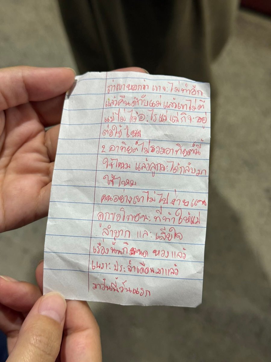 Red Skull tweet media