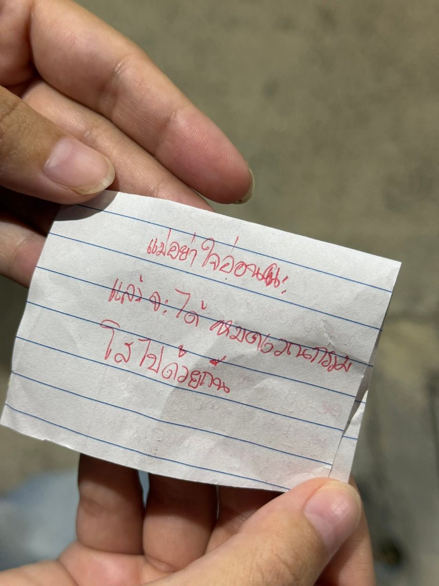 Red Skull tweet media