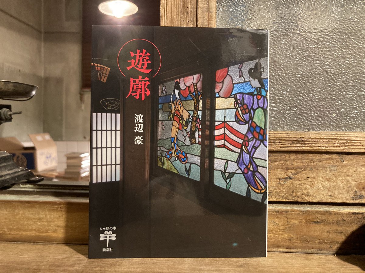 古本屋 弐拾dB(藤井) tweet media