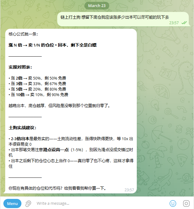 Crypto币厨🇭🇰 tweet media