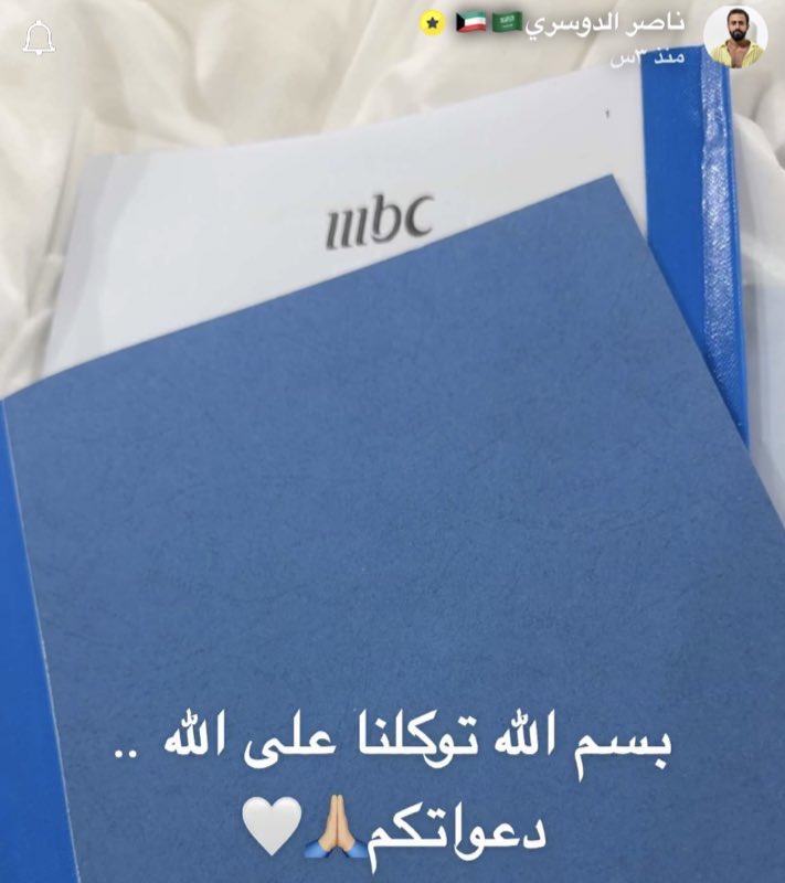 فَطومم🎈 tweet media