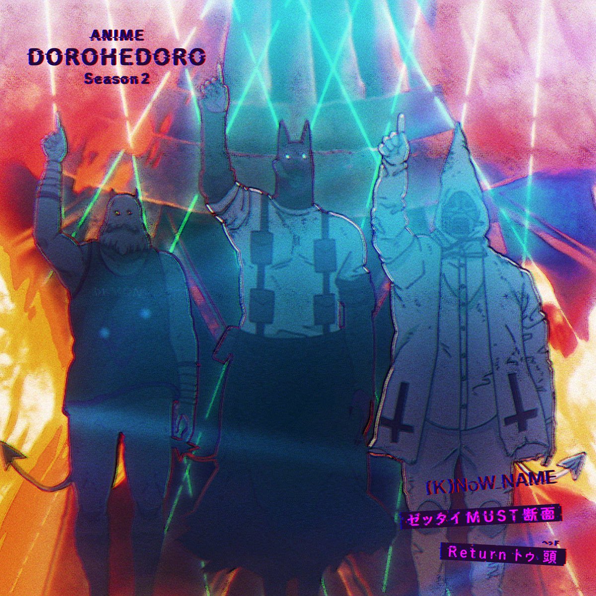 Dorohedoro tweet media