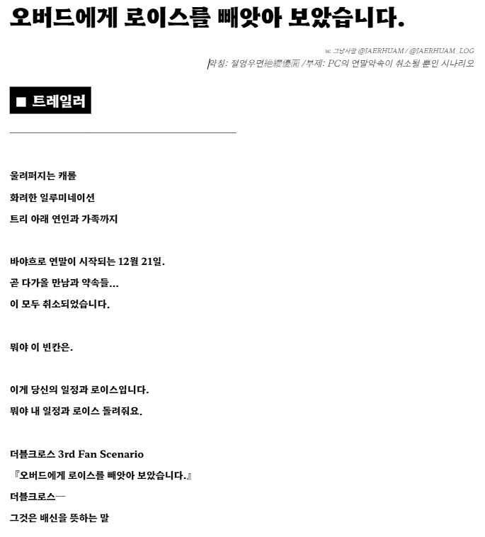 그사 배포계 tweet media