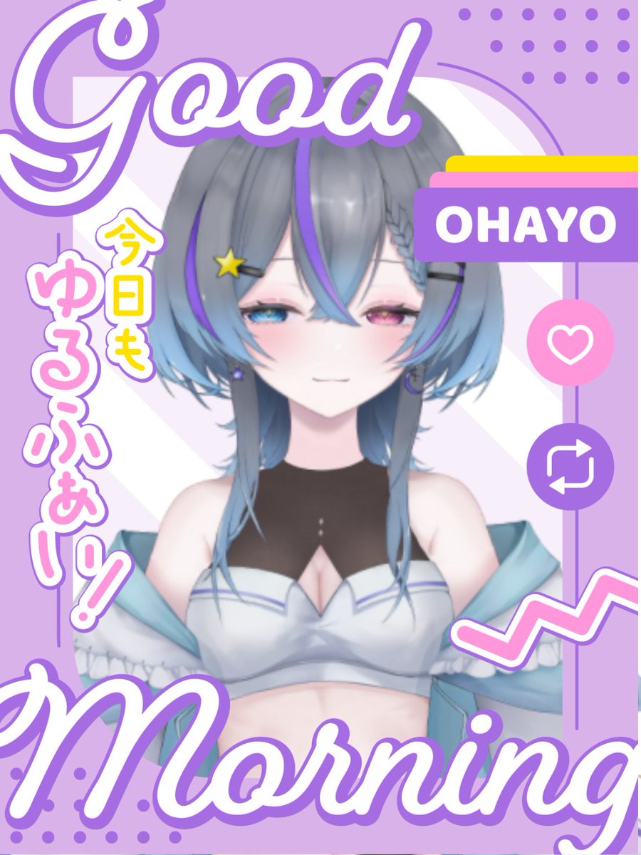 宵月ミル🌌🌙 tweet media