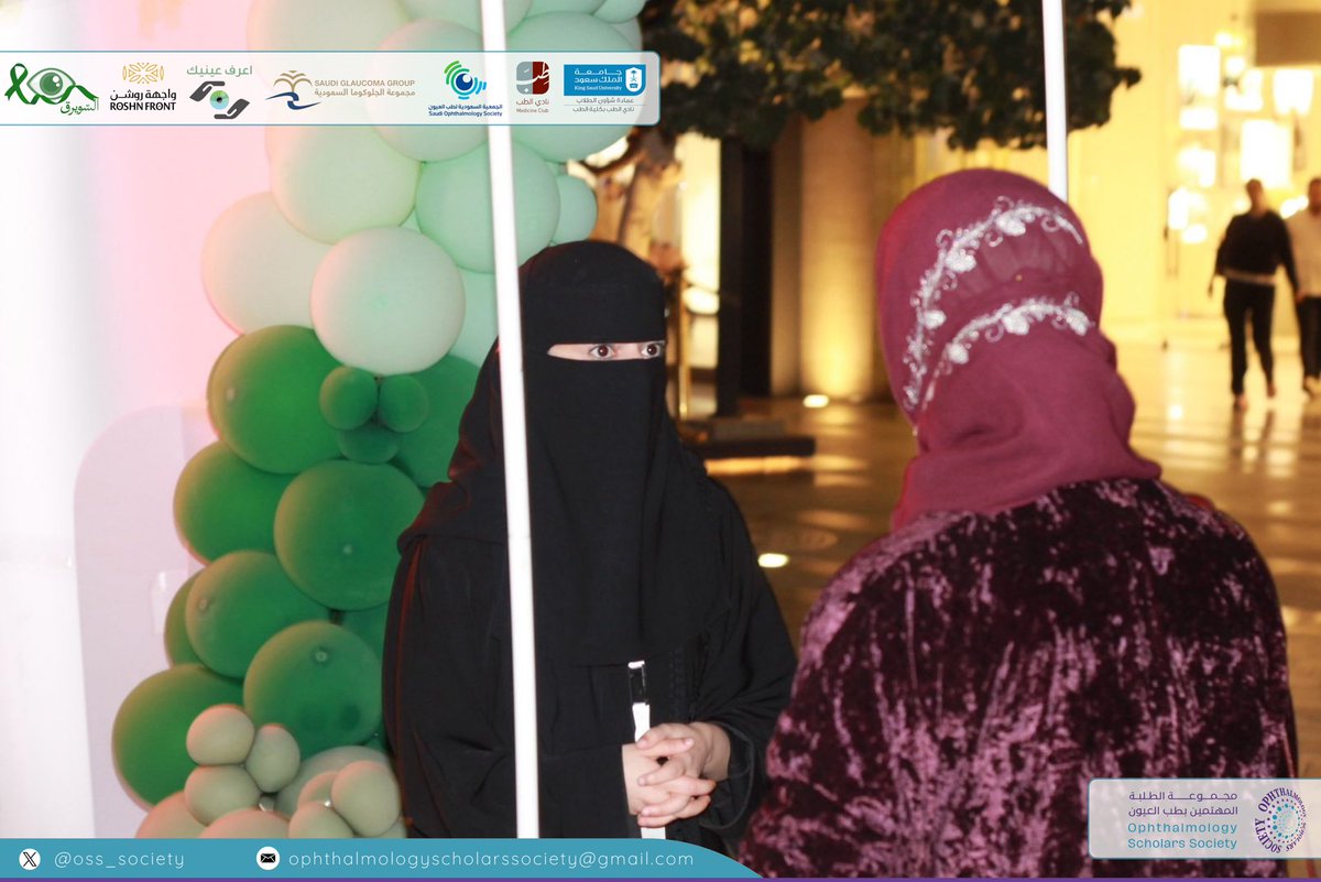 Ophthalmology Scholars Society tweet media