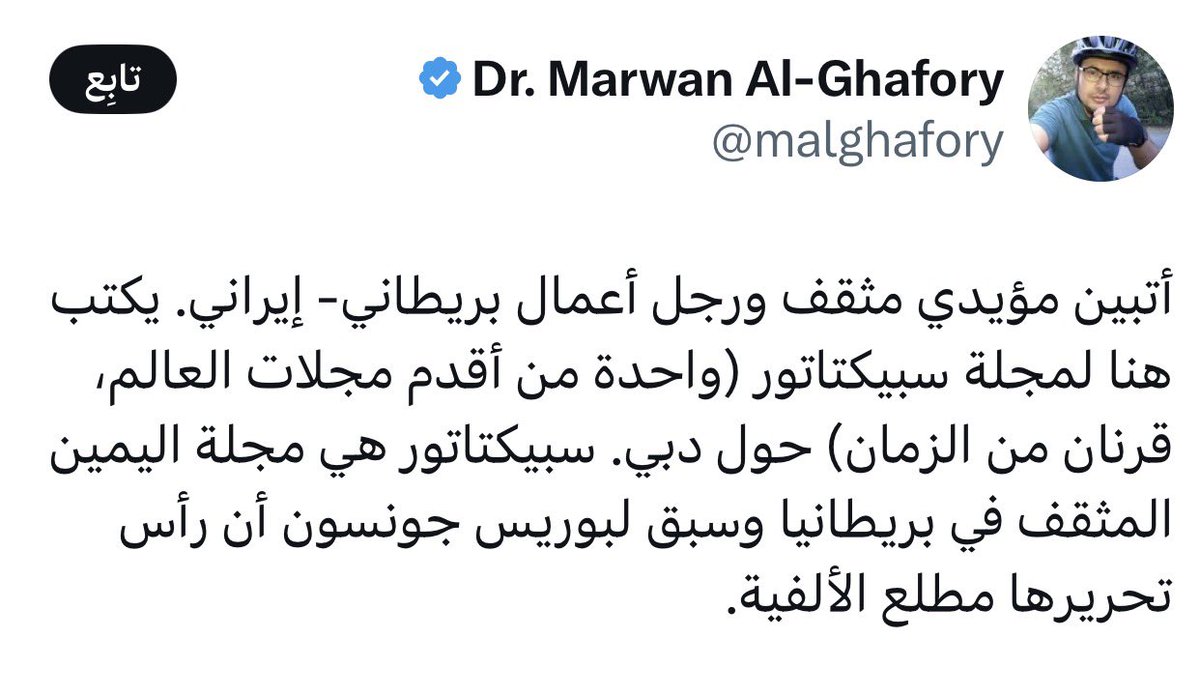 Political Critic. "In history" tweet media