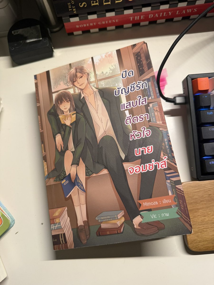 :: Mimoza​ :: เปิดพรีฯ ดราก้อนกับเฮเลน อยู่นะคะ :) tweet media