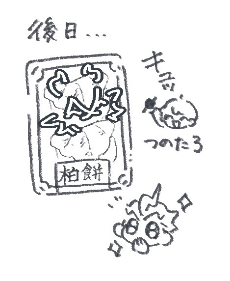 ツカワ tweet media