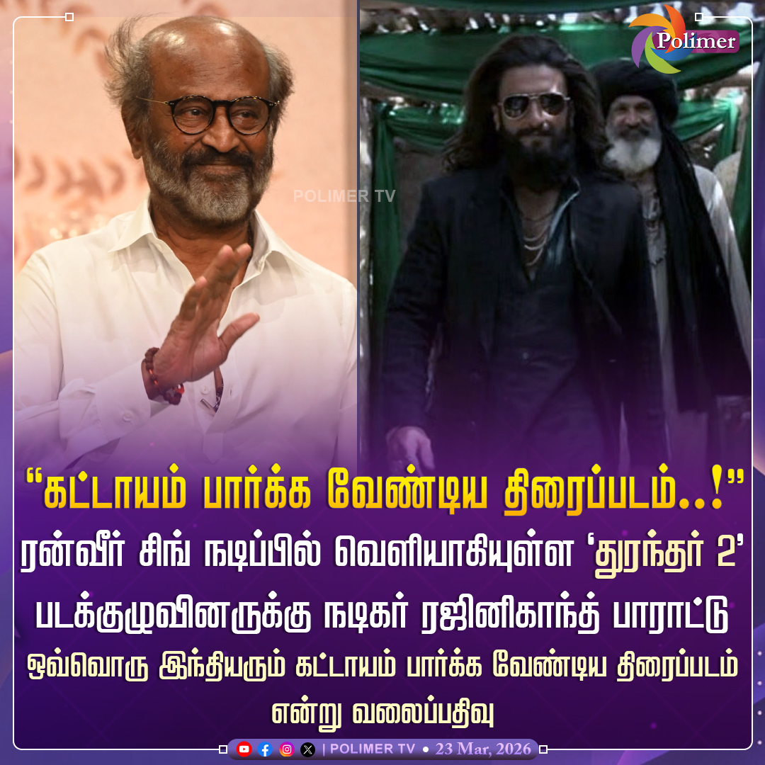 PolimerTV tweet media