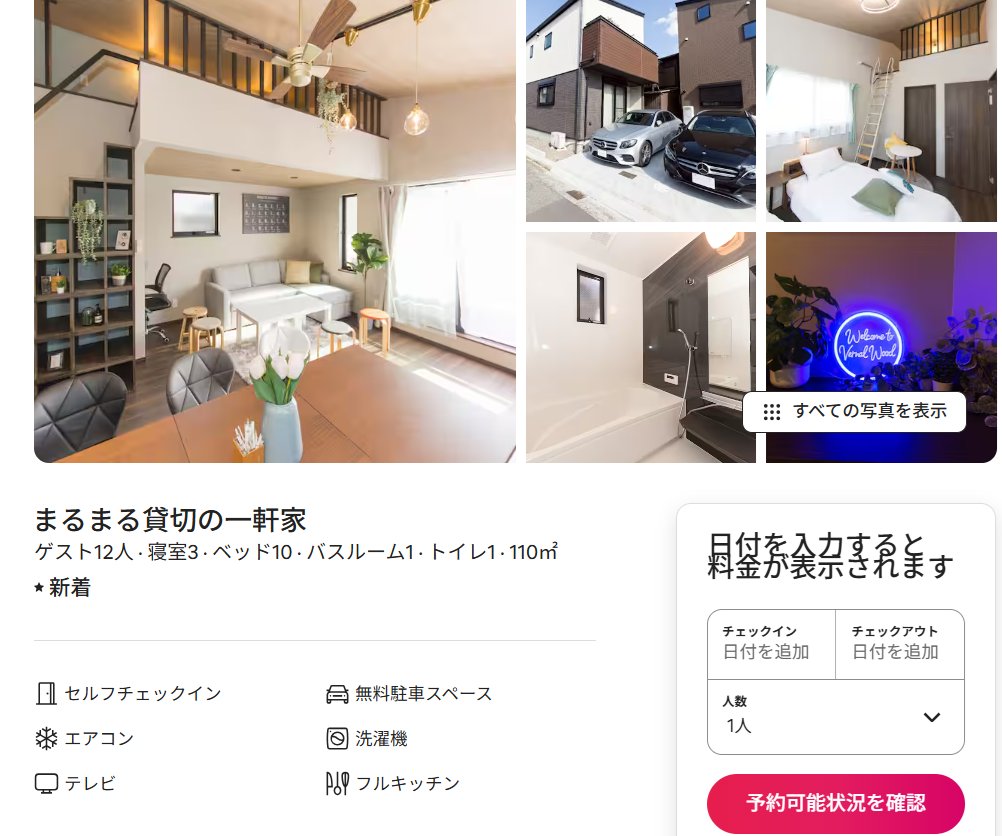 yasuke＠ものぐさ大家 tweet media