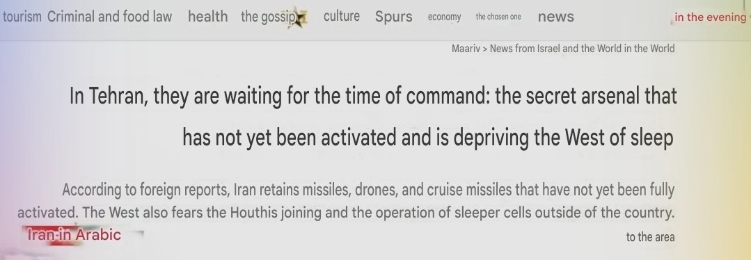 anisem001's tweet image. #Israel is afraid from what's comming
#IsraelWar started by the #Zionists
Killed lots of #Israeli &amp;amp; #americans

#America proved its inefficiency
#America Proved its forced is dedicated only for #Israel