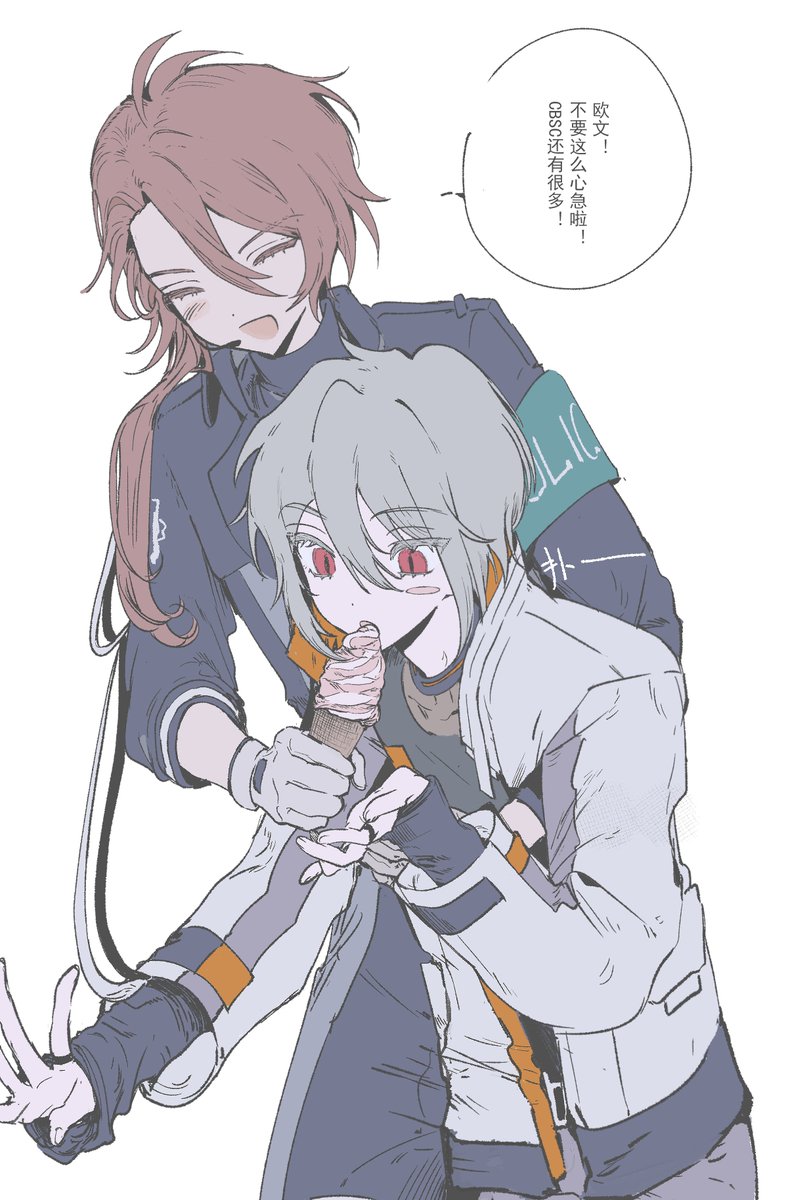 Poltergeist tweet media