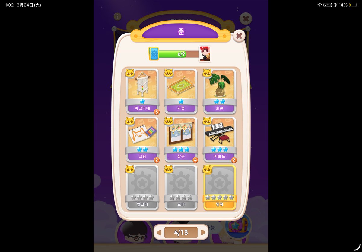 みわ 미와 tweet media