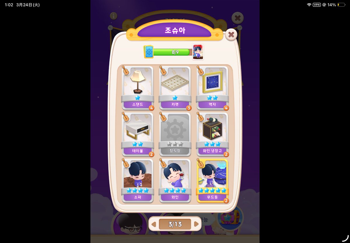 みわ 미와 tweet media